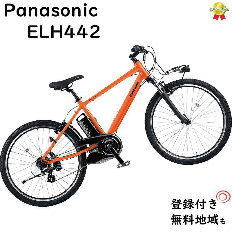 完売御礼 パナソニック ハリヤー BE-ELH442K パールオレンジ MTBルック 