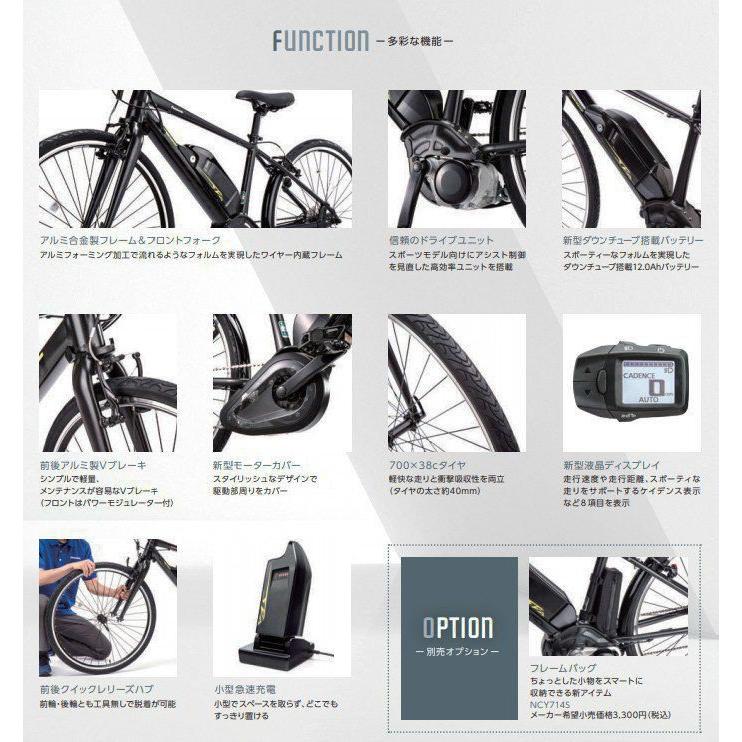 電動アシスト自転車 700×38C ジェッター BE-ELHC439 BE-ELHC444