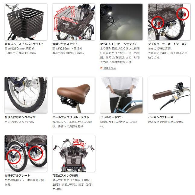 Panasonic パナソニック ビビライフ BE-ELR835T STチタン Panasonic パナソニック ビビライフ BE-ELR835T STチタン