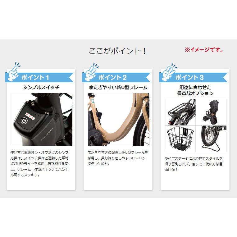 電動アシスト自転車 SW 20型 8Ah 変速なし デザートイエロー ヨドバシ.com - パナソニック Panasonic 電動アシスト自転車 SW 20