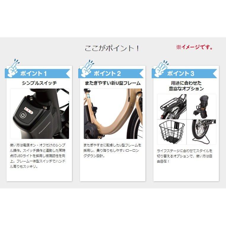 完売御礼 パナソニック SW BE-ELSW013B マットジェッドブラック電動