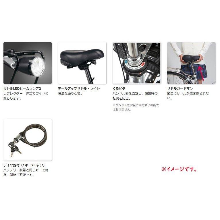 完売御礼 パナソニック SW BE-ELSW013B マットジェッドブラック電動