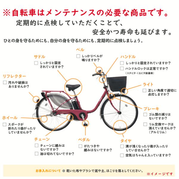 完売御礼 パナソニック SW BE-ELSW013Y デザートイエロー電動アシスト