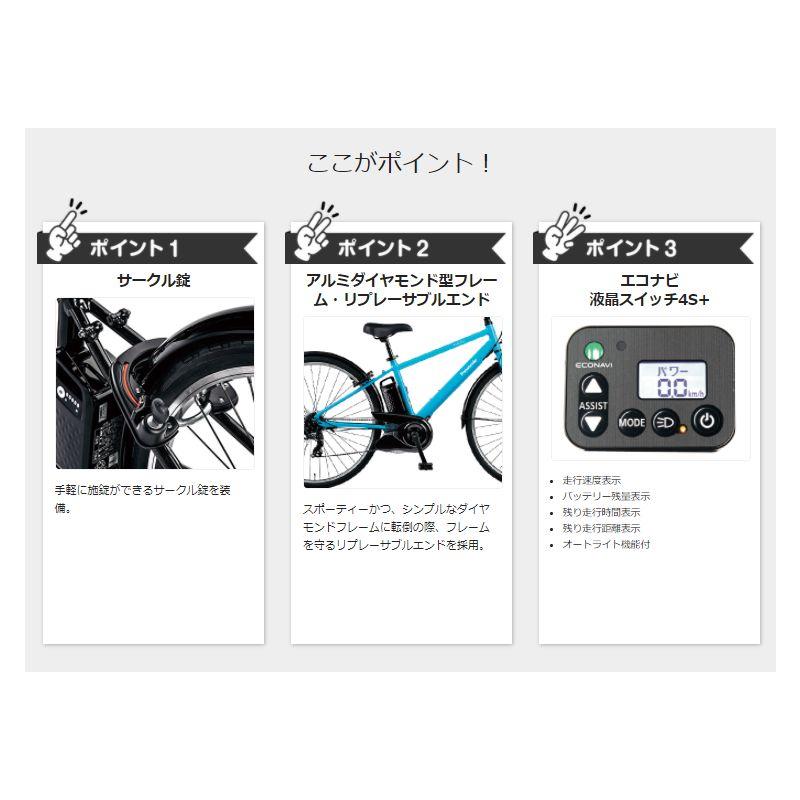 完売御礼 パナソニック ベロスター BE-ELVS774G グリーン 700C クロス 