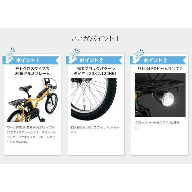 Panasonic パナソニック BE-ELZ035Y EZ イーゼット タンカー Panasonic パナソニック BE-ELZ035Y EZ イーゼット タンカー