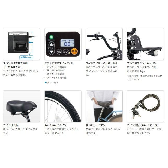 電動アシスト自転車【BP02】Panasonic ※必ず説明文ご確認お願いします BP02 パナソニック(Panasonic) e-bike(イーバイク) 26インチ