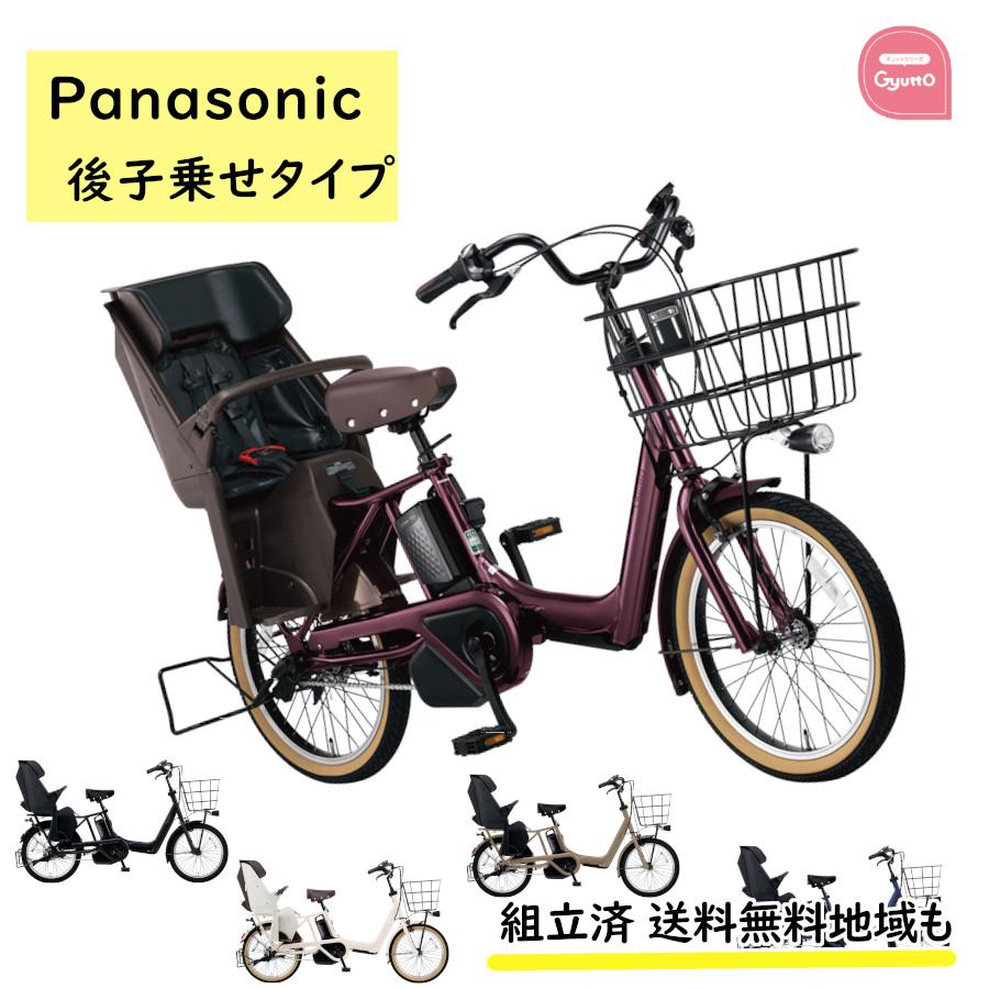 最終値下げ！！Panasonic 電動アシスト自転車 Panasonic 電動アシスト自転車 パナソニック EZ BE-FZ031G