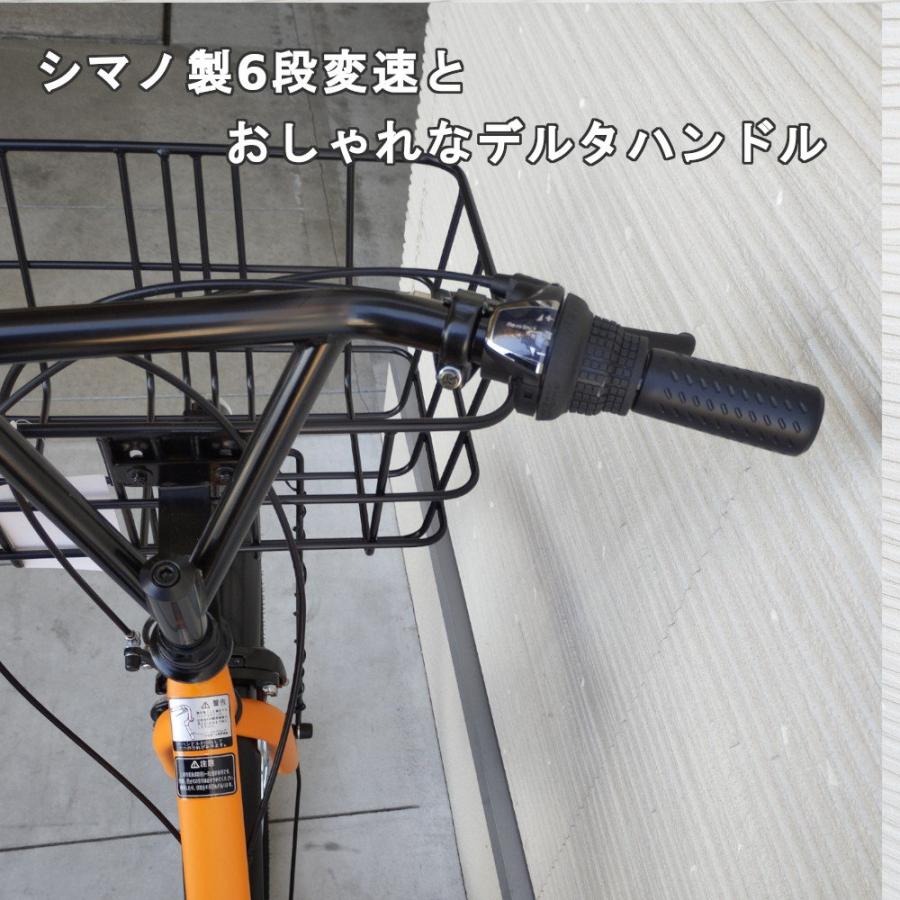 丸石サイクル 完売御礼 グラウス 26インチ シティサイクル 丸石サイクル 完売御礼 グラウス 26インチ シティサイクル