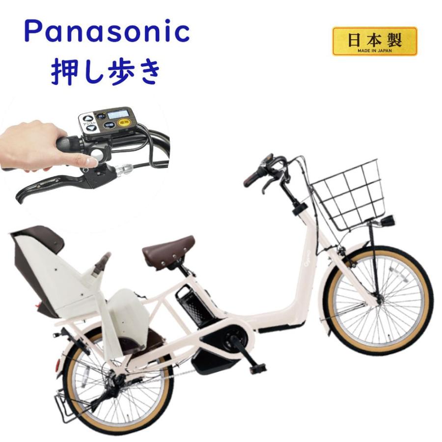 Panasonic 電動アシスト自転車 3~6日で発送予定 パナソニック
