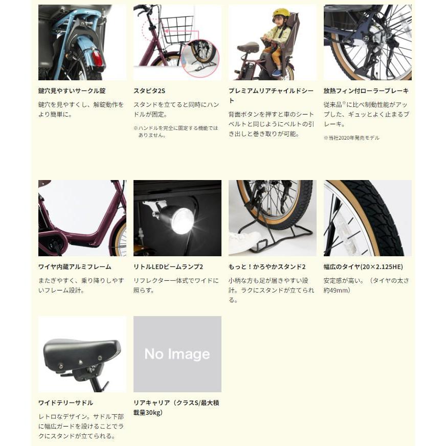 Panasonic（パナソニック） 完売御礼 電動アシスト自転車 ギュット