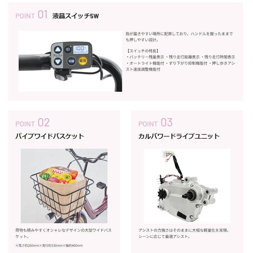 Panasonic（パナソニック） 完売御礼 電動アシスト自転車 ギュット