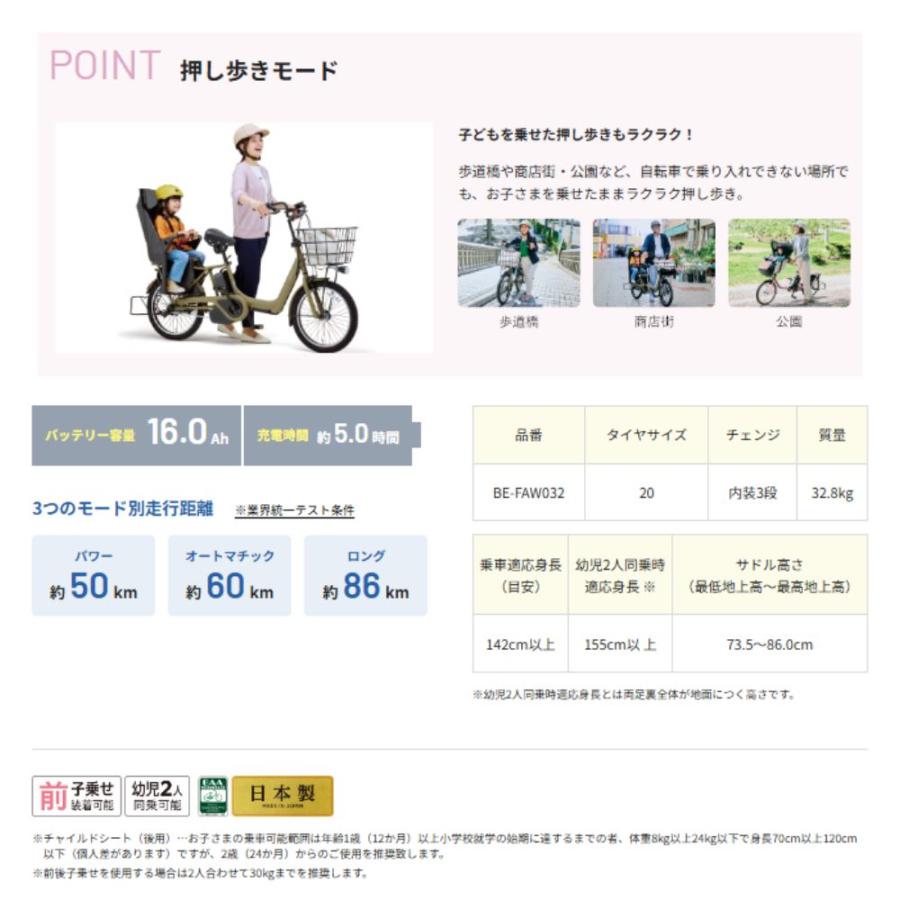 Panasonic（パナソニック） 電動アシスト自転車 ギュット・アニーズ
