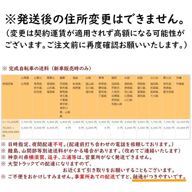 Panasonic（パナソニック） 電動アシスト自転車 ビビ・DX BE-FD433R2