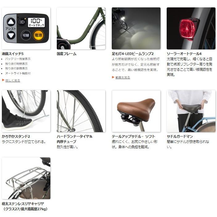 Panasonic 完売御礼 パナソニック ビビ・DX BE-FD631G マット Panasonic 完売御礼 パナソニック ビビ・DX BE-FD631G マット