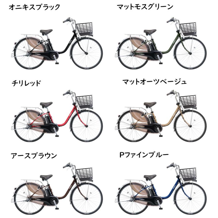 Panasonic 電動アシスト自転車 パナソニック ビビ・DX BE-FD633B