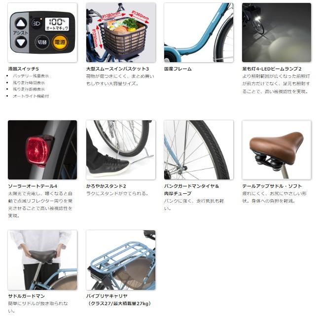 Panasonic（パナソニック） 完売御礼 ビビ・EX BE-FE631T チョコ