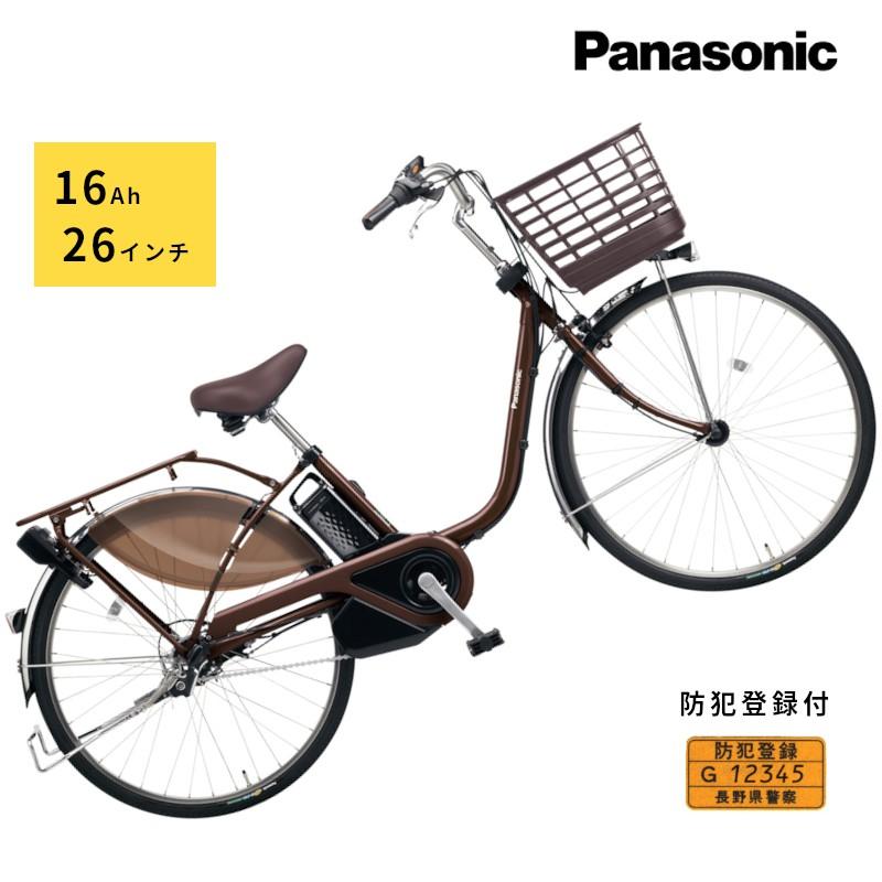 【美品】26インチ 電動アシスト自転車 Panasonic/ Titanium Light EB改 BE-EPDL63 ヨドバシ.com - パナソニック Panasonic 電動アシスト自転車（26型