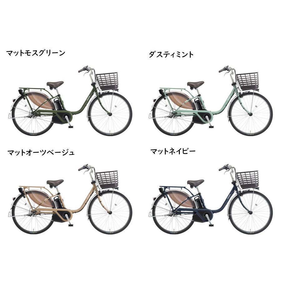 26日迄 会員5倍 .電動アシスト自転車 パナソニック ビビ・EX BE-FE633G2 26インチ ダスティミント 16A（大）ぱ 2024~2025年モデル ビビEX プレゼント 実用的爆買 | Panasonic | 01