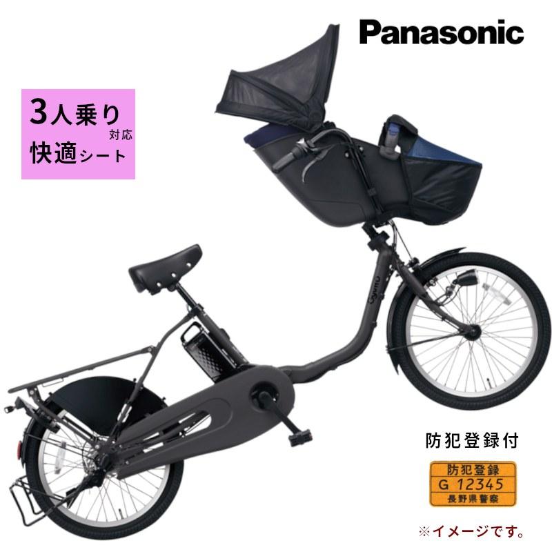 Panasonic（パナソニック） 完売御礼 ギュット・クルーム・DX BE
