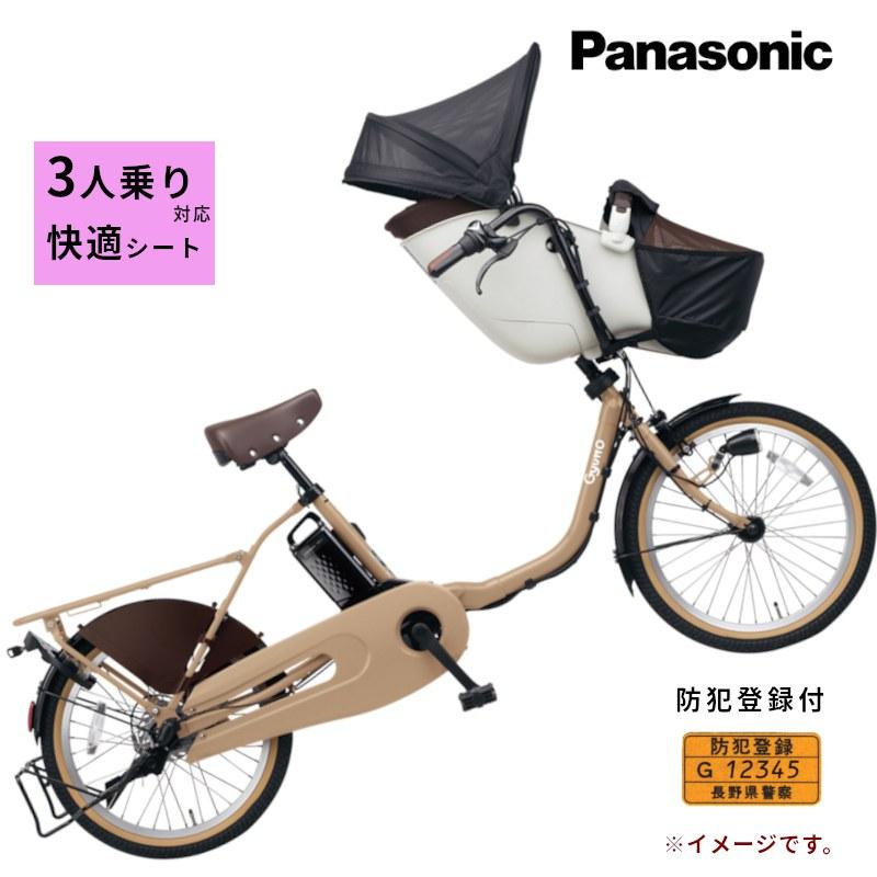 Panasonic（パナソニック） 完売御礼 ギュット・クルーム・DX BE