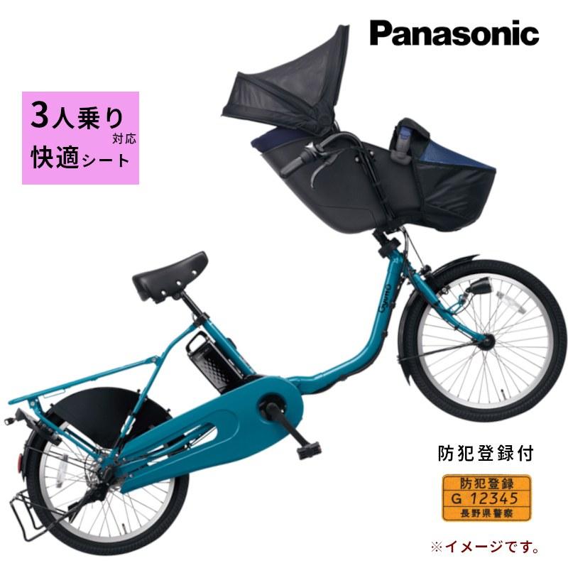 Panasonic 完売御礼 ギュット・クルーム・DX BE-FFD032V2