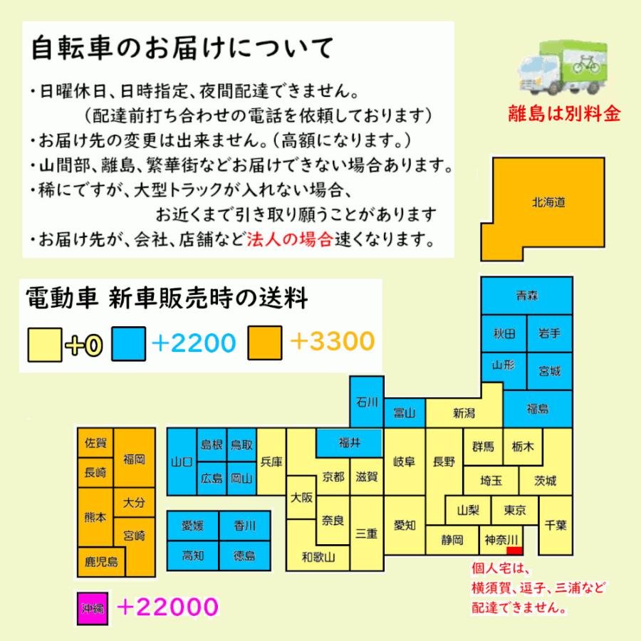 Panasonic（パナソニック） 電動アシスト自転車 ギュット・クルーム