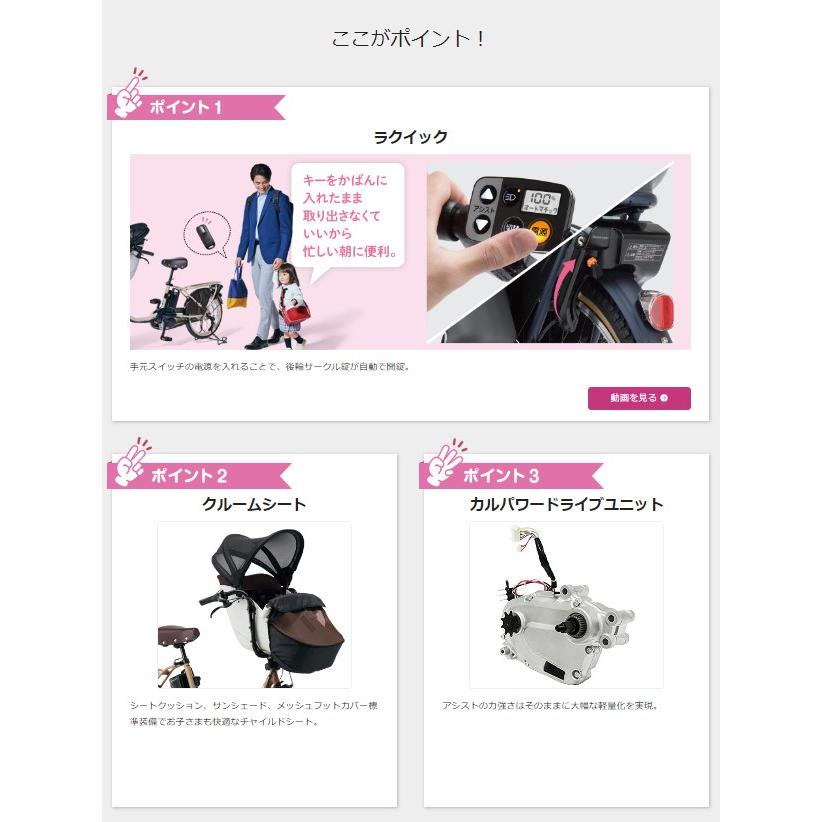 Panasonic（パナソニック） 完売御礼 ギュット・クルーム・EX BE