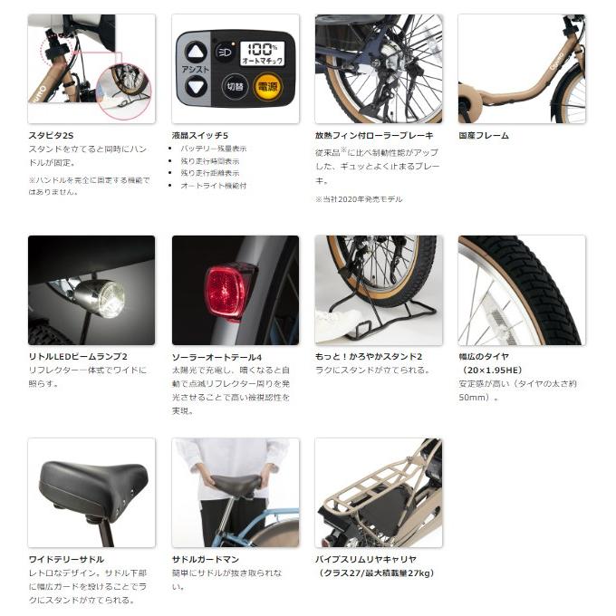 Panasonic（パナソニック） 完売御礼 ギュット・クルーム・EX BE