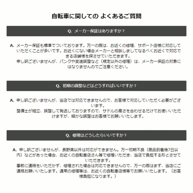 電動アシスト自転車 パナソニック ギュット・クルーム・EX BE-FFE033 ラクイック搭載 20インチ 押し歩き前子ども乗せ自転車（大）ぱ | Panasonic | 19