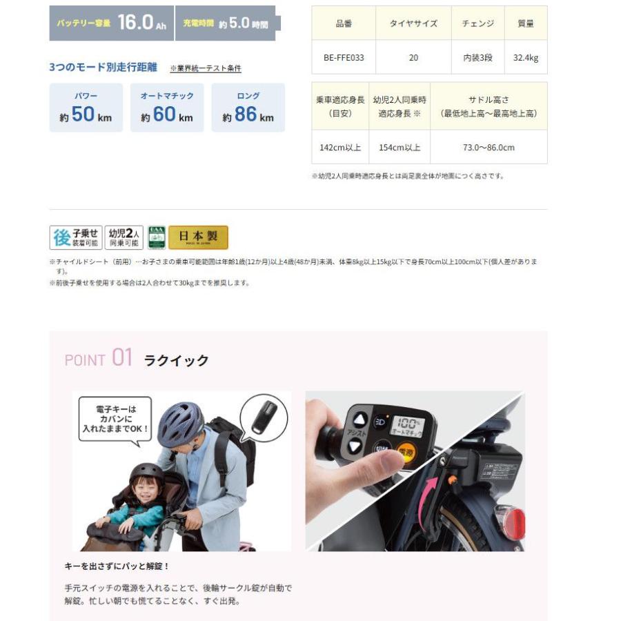 Panasonic（パナソニック） 電動アシスト自転車 ギュット・クルーム
