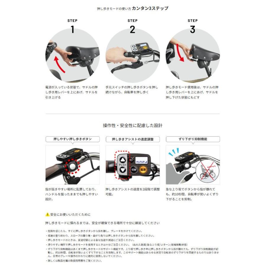 電動アシスト自転車 パナソニック ギュット・クルーム・EX BE-FFE033 ラクイック搭載 20インチ 押し歩き前子ども乗せ自転車（大）ぱ | Panasonic | 07