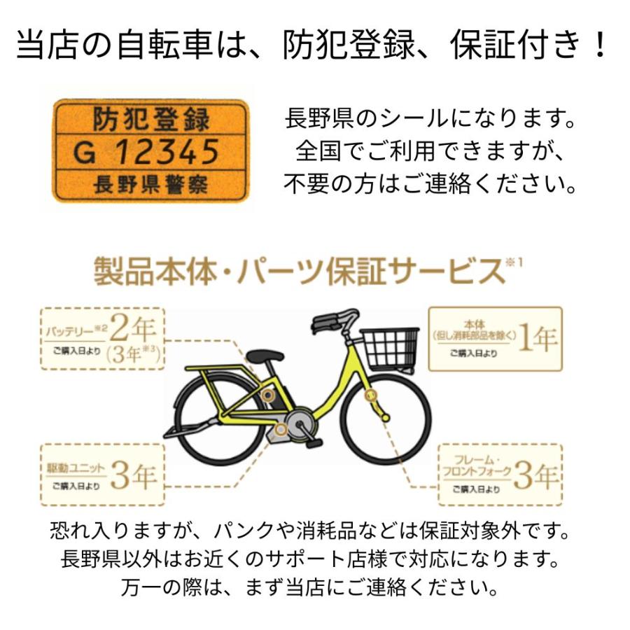 パナソニック 電動アシスト自転車 グリッター BE-FGL033 20インチ 小径車 12A  エコバック付き |  | 12