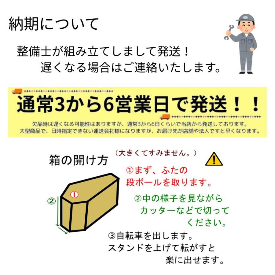 パナソニック 電動アシスト自転車 グリッター BE-FGL033 20インチ 小径車 12A  エコバック付き |  | 13