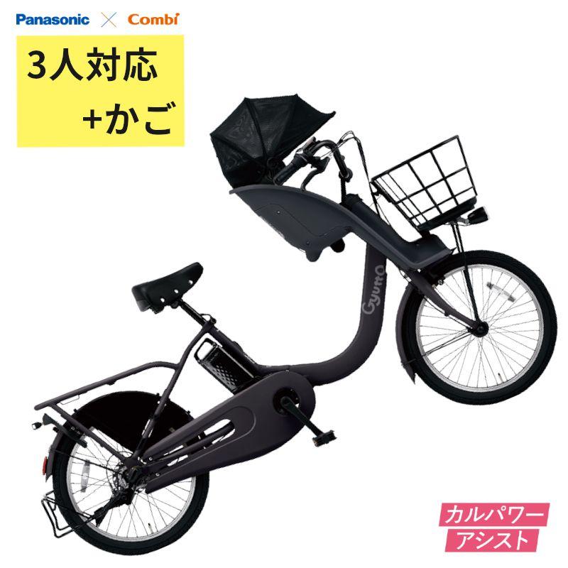 Panasonic（パナソニック） 完売御礼 ギュット・クルームF・DX BE