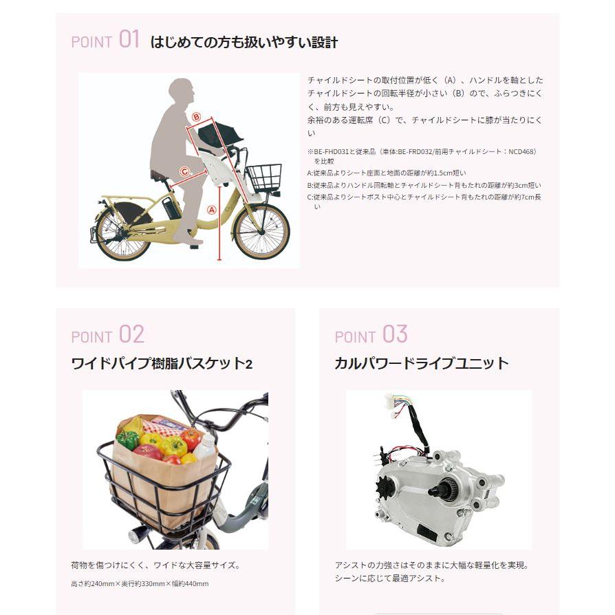 Panasonic（パナソニック） 完売御礼 ギュット・クルームF・DX BE