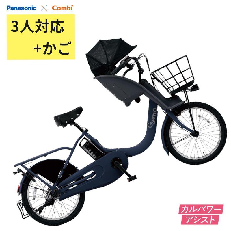 Panasonic（パナソニック） 完売御礼 ギュット・クルームF・DX BE 