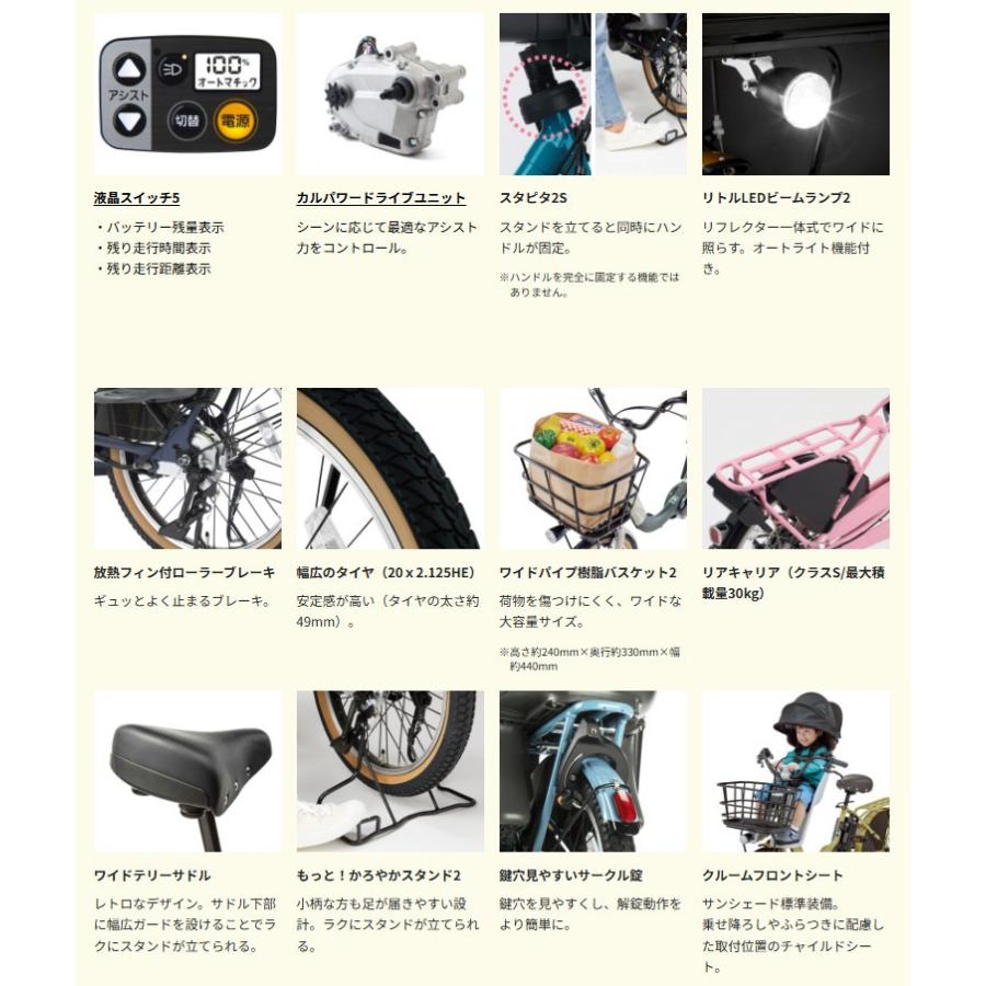 Panasonic 電動アシスト自転車 パナソニック ギュット・クルームF・DX