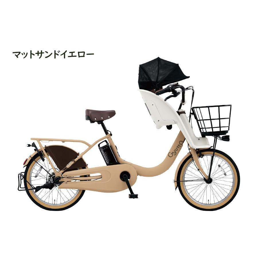 Panasonic 電動アシスト自転車 パナソニック ギュット・クルーム