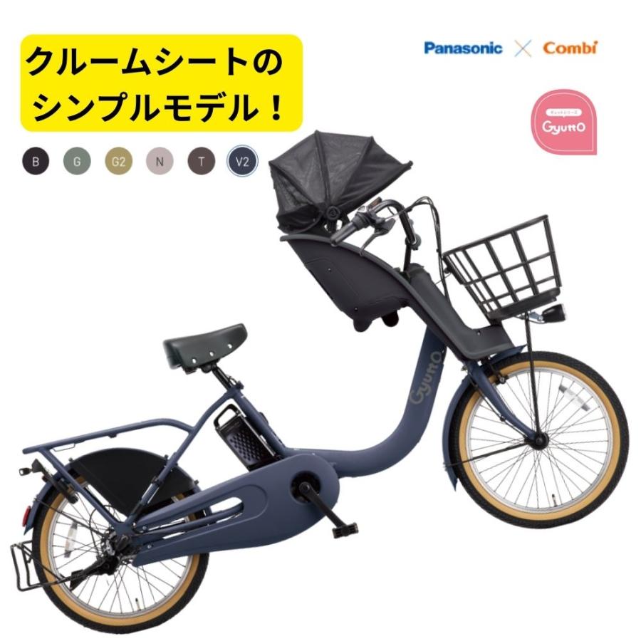 パナソニック 電動アシスト自転車 ギュット・クルームF・DX BE-FHD033 20インチ 小径車 16A  3人乗り対応 3~6日で発送予定（大）爆買の画像