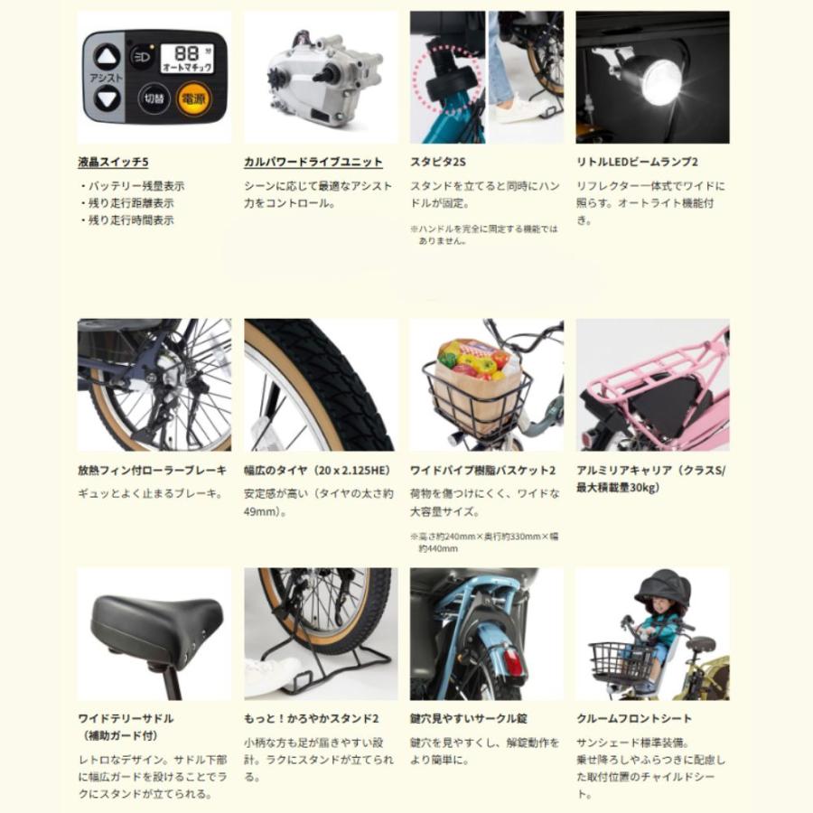 パナソニック 電動アシスト自転車 ギュット・クルームF・DX BE-FHD033 20インチ 小径車 16A  3人乗り対応 3~6日で発送予定（大）爆買の画像