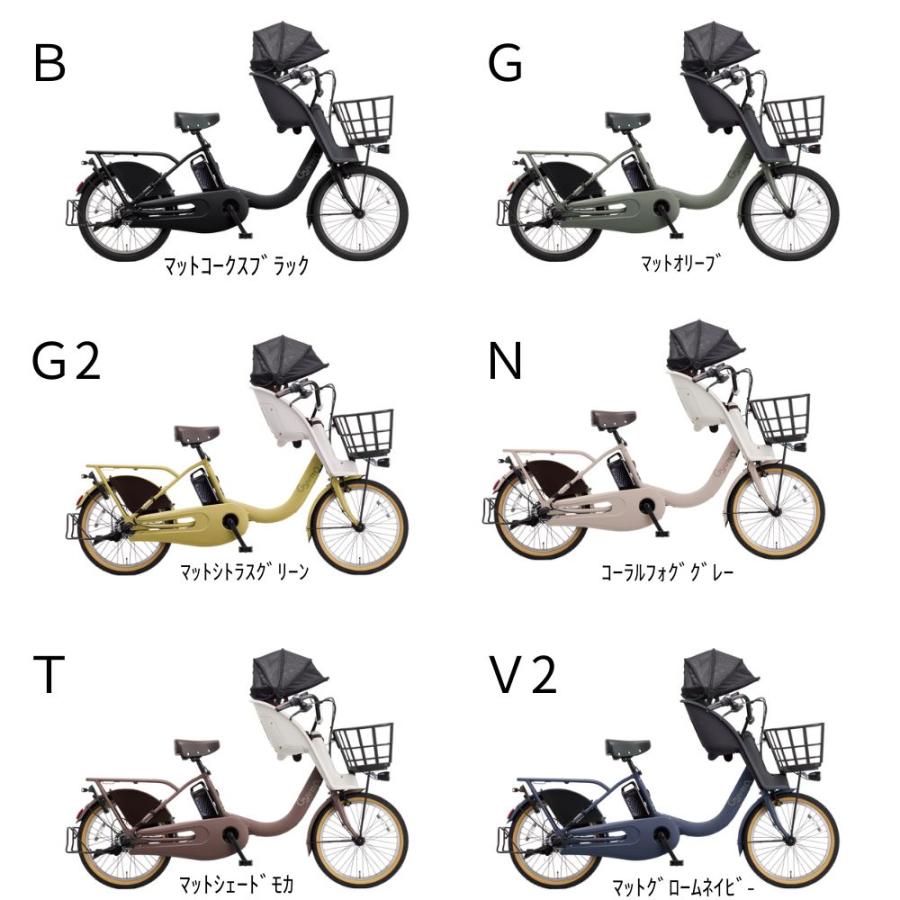 パナソニック 電動アシスト自転車 ギュット・クルームF・DX BE-FHD033 20インチ 小径車 16A  3人乗り対応 3~6日で発送予定（大）爆買の画像