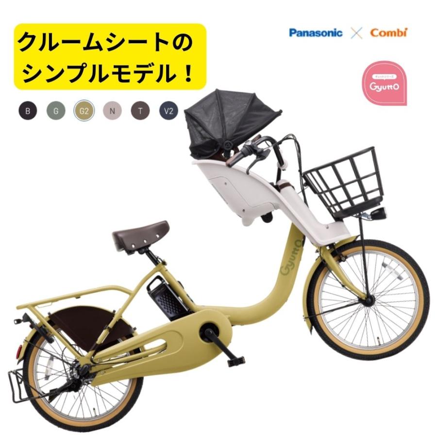 パナソニック 電動アシスト自転車 ギュット・クルームF・DX BE-FHD033 20インチ 小径車 16A  3人乗り対応 3~6日で発送予定（大）爆買の画像