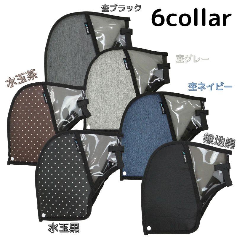 未開封 黒 自転車用ハンドル 01069435-7.jpg