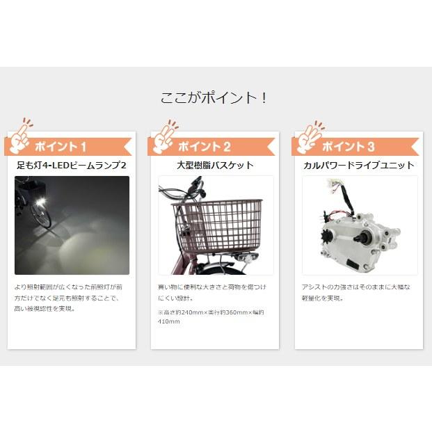 電動アシスト自転車 ビビ・L エバーグリーン BE-FL632 直接引き取りOK パナソニック ビビ・L 26インチ 2022年モデル エバーグリーン