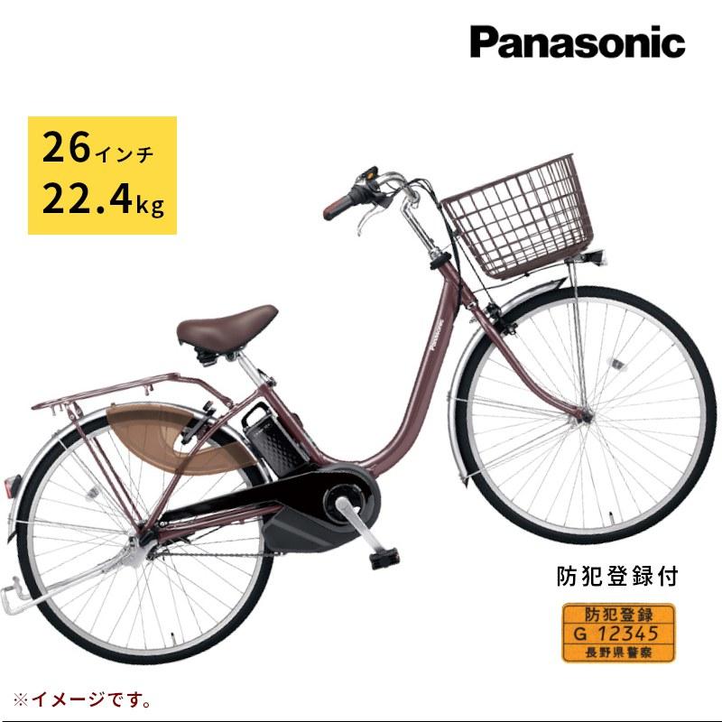 Panasonic（パナソニック） 完売御礼 ビビ・L BE-FL632T パール