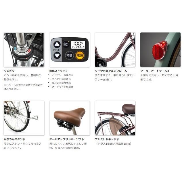 Panasonic（パナソニック） 完売御礼 ビビ・L BE-FL632T パール