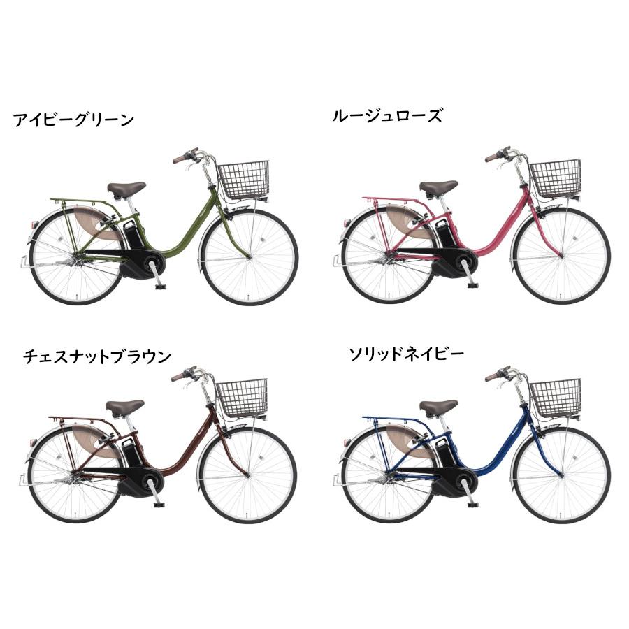 Panasonic（パナソニック） 電動アシスト自転車 ビビ・L BE-FL634G2 26