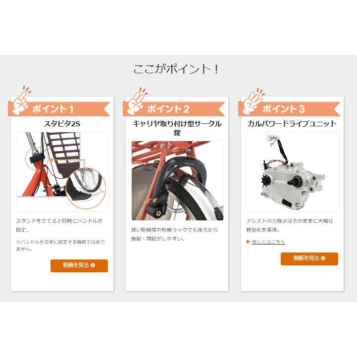 【超美品】ほぼ新品　Panasonic BE-FM631B【24時間限定】 Panasonic（パナソニック） 完売御礼 カバー付 ビビ・MX BE-FM631B