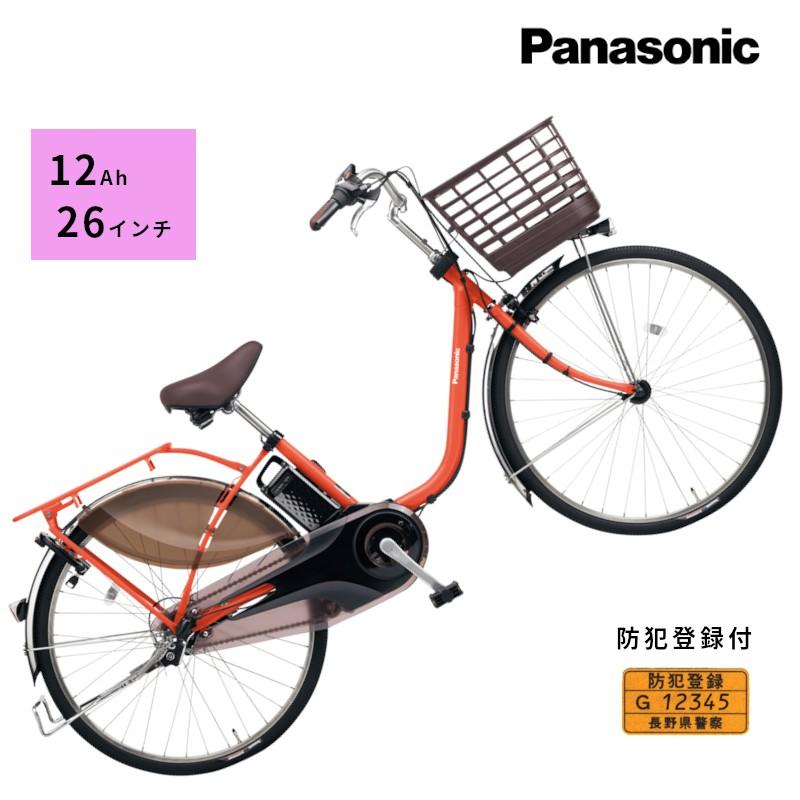 Panasonic（パナソニック） 完売御礼 カバー付 ビビ・MX BE-FM631R 