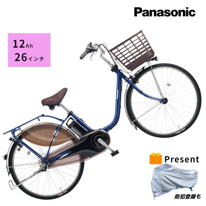PANASONIC 「パナソニック」 VIVI MX BE-FM631 2023年モデル 26インチ 電動アシスト自転車 / 阪急塚口店 ITIAE64I4ONE Panasonic（パナソニック） 完売御礼 カバー付 ビビ・MX BE-FM631G